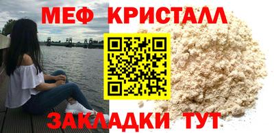 MDMA Новоалтайск