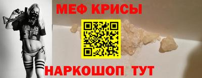 экстази Ногинск