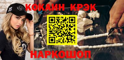 MDMA Новоалтайск