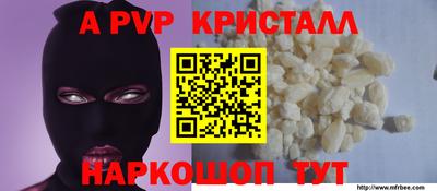 MDMA Новоалтайск