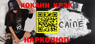 твердый Новоалександровск