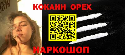 кокаин премиум Нижний Тагил