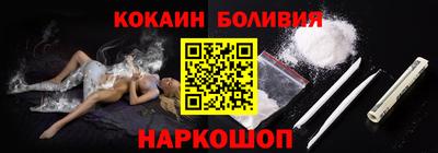 кокаин премиум Нижний Тагил