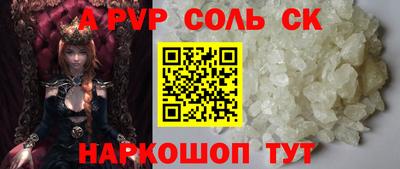 MDMA Новоалтайск