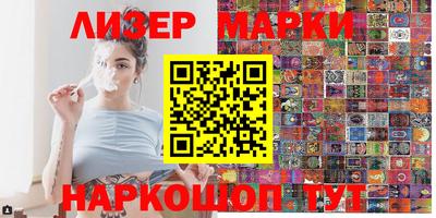 спайс Ноябрьск