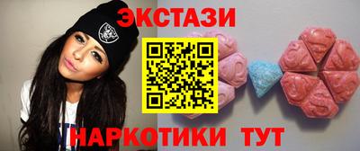 MDMA Новоалтайск