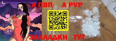 твердый Новоалександровск