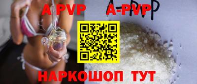 спайс Ноябрьск