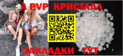 твердый Новоалександровск