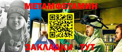 экстази Ногинск