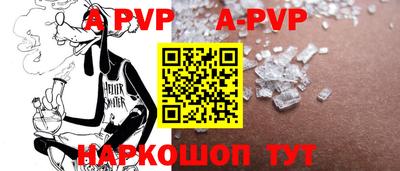 твердый Новоалександровск