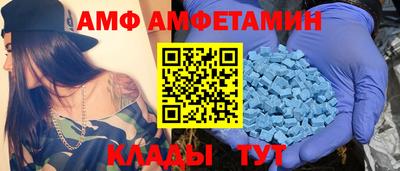 MDMA Новоалтайск