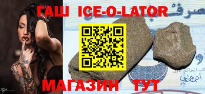 прущие грибы Норильск