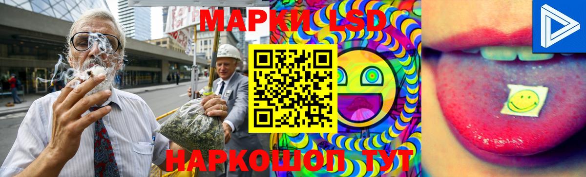 Канаш  Лсд 25 экстази кислота  LSD-25 экстази ecstasy  Лсд 25 экстази  Вход с VPN 