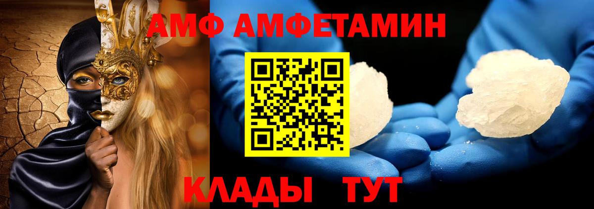 Метамфетамин Декстрометамфетамин 99.9% Канаш