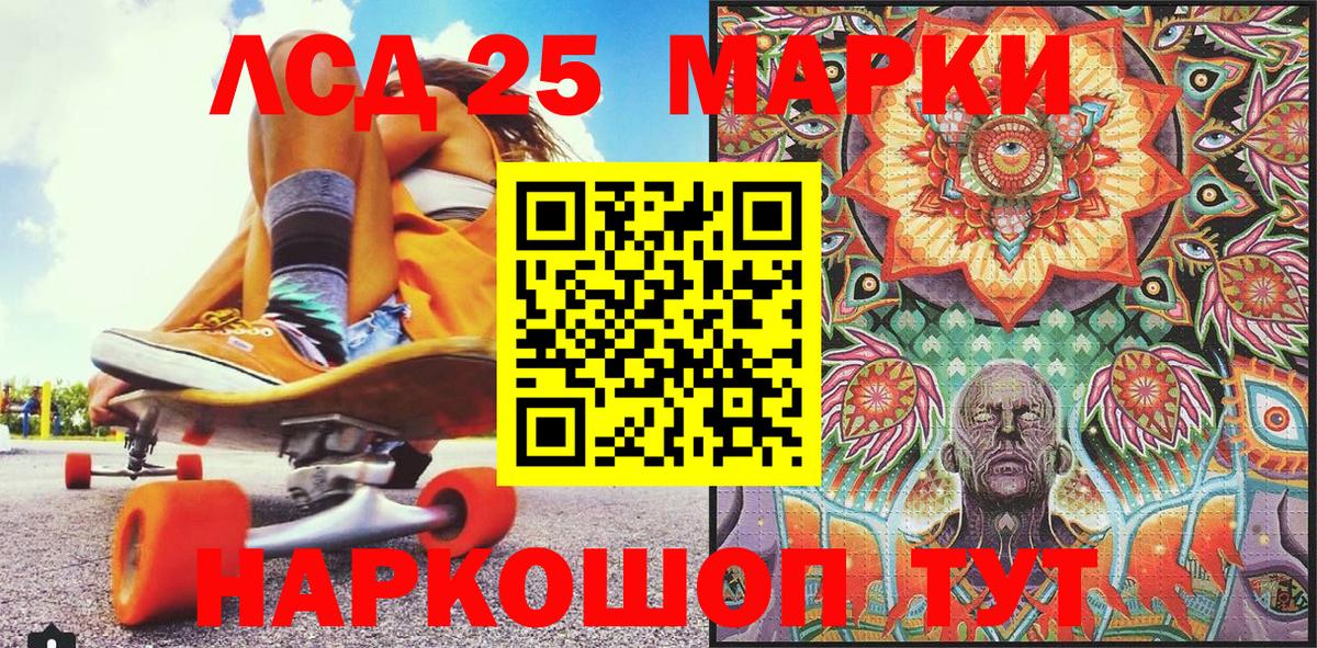 Марки NBOMe  Марки N-bome 1,5мг  Вход с VPN  где можно купить наркотик  Марки N-bome 1,5мг  Канаш 