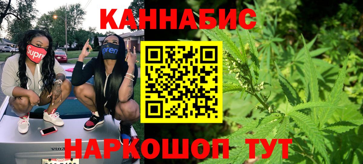 Канаш  Шишки марихуана сатива  Вход с VPN  Марихуана LSD WEED  Марихуана сатива 
